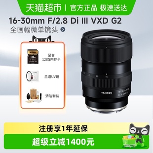 VXD 全画幅微单镜头 2.8 A064 30mm Tamron III 腾龙