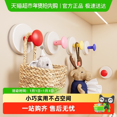 沐笙歌多巴胺吸盘挂钩免打孔