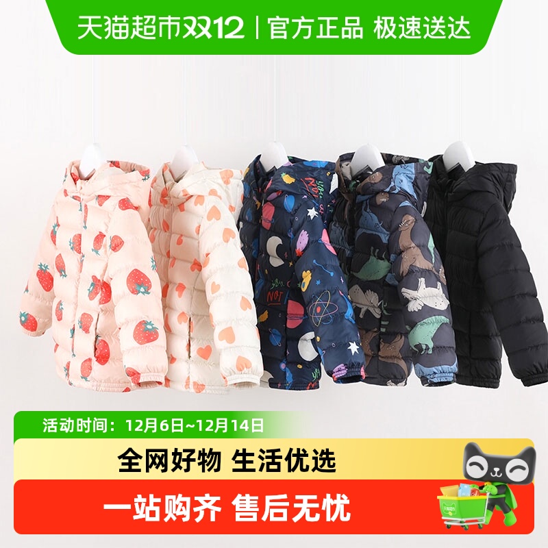 马克珍妮儿童超轻连帽轻羽绒服