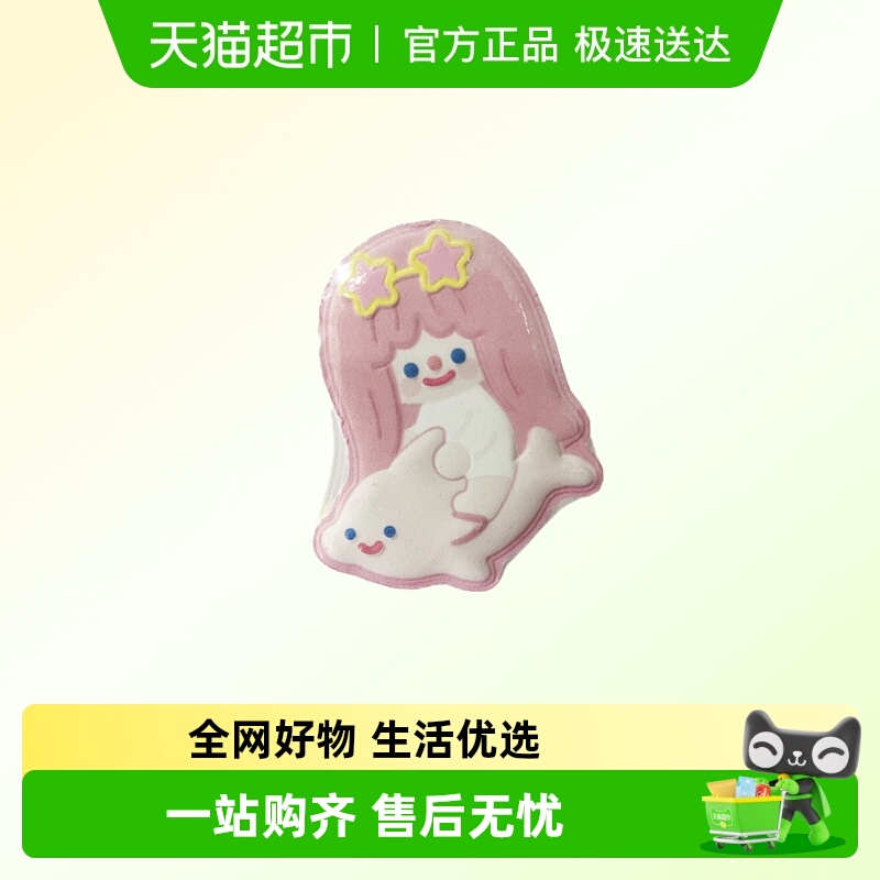 KKV正品RICO系列泡澡沐浴球