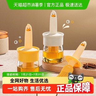 双枪油刷子家用耐高温玻璃厨房烙饼食品级硅胶烧烤烘焙油瓶一体