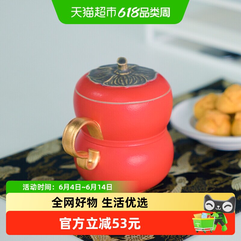 万仟堂茶具事事如意办公杯陶瓷水杯大容量马克杯饮水杯茶杯杯子