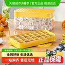 按压冰块模具冰格制冰盒带盖食品级冻冰块模型自制冰箱冻冰块神器