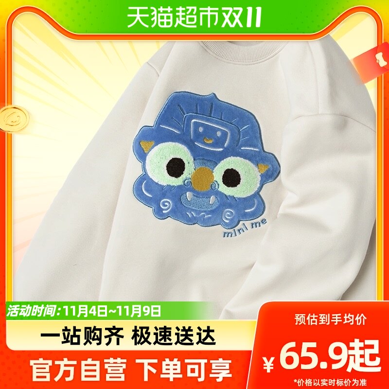 迷你巴拉巴拉儿童卫衣秋冬新款男童女童摇粒绒宝宝良渚联名上衣使用感如何?