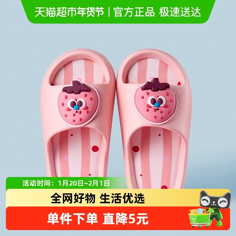 2025新款夏季儿童凉拖鞋女孩可爱宝宝室内洗澡防滑女童拖鞋外穿,童鞋/婴儿鞋/亲子鞋,凉鞋,淘宝优惠券,粉丝福利购,淘宝优惠卷