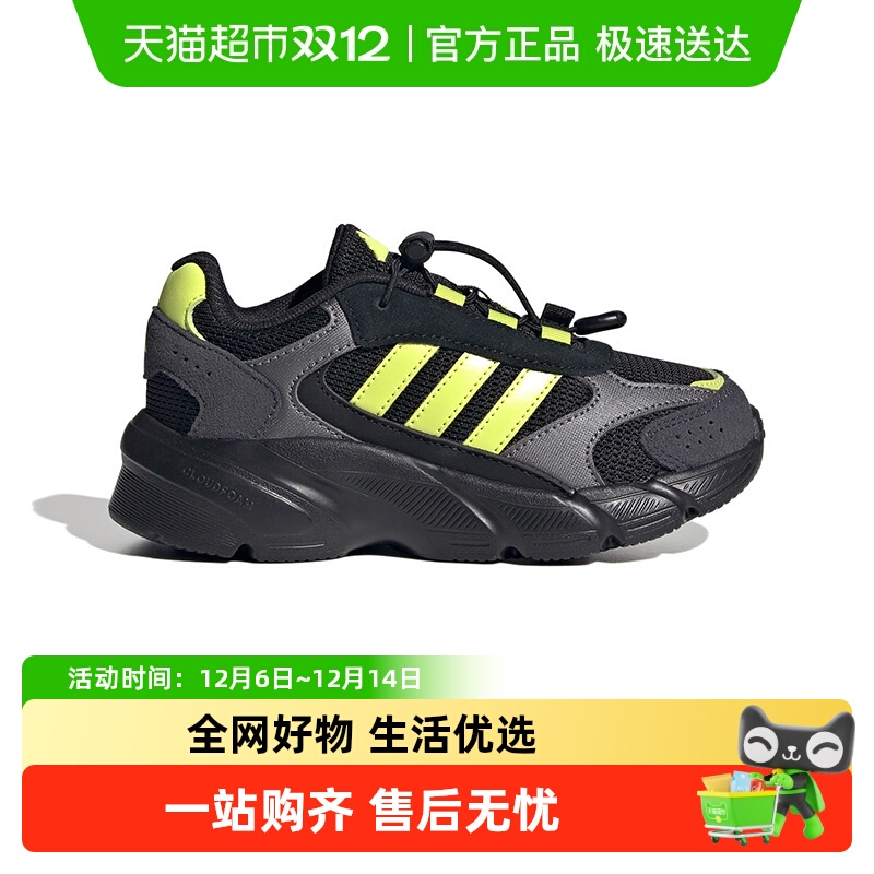 阿迪达斯童鞋「制噪者」儿童老爹鞋25秋冬季男童运动鞋女童KJ8740