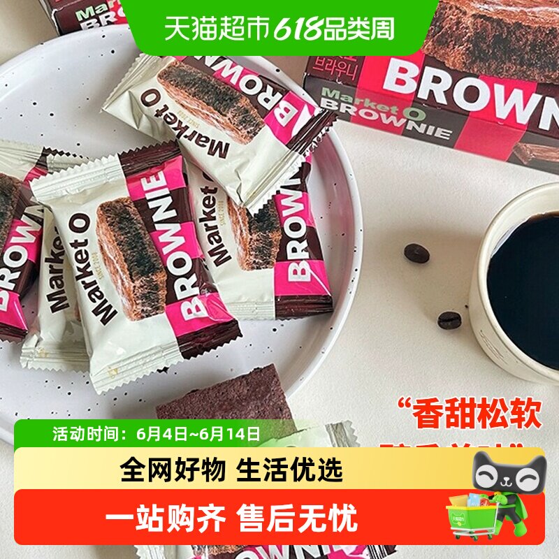 ORION好丽友巧克力布朗尼蛋糕韩国进口下午茶点心