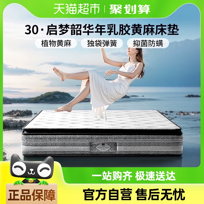 30Ȼ齺־õϯ˼1709.05Ԫ(88VIP 95)