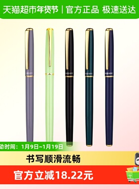 HERO/英雄9399多支组合装钢笔学生书写练字三四级专用矫正姿笔握