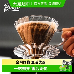 Bin 家用V60滤杯 Coo咖啡滤杯手冲壶玻璃分享壶咖啡过滤器手冲套装