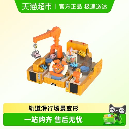 校车巴士儿童多功能变形轨道汽车