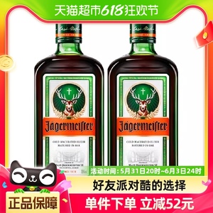 500ml*2瓶野格利口酒原瓶进口