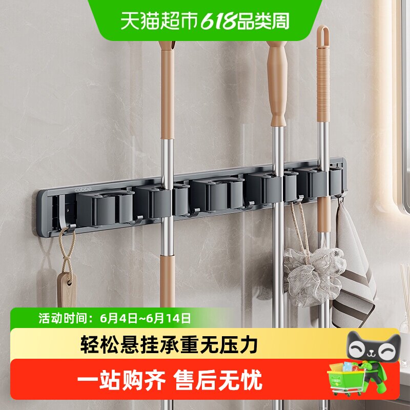 卡贝免打孔卫生间可移动拖把架