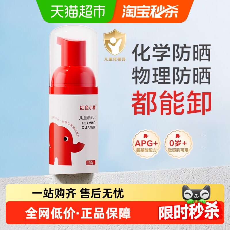 ��ɫС���ͯϴ����Ԫ����䰱�����º����Ľ˹��������