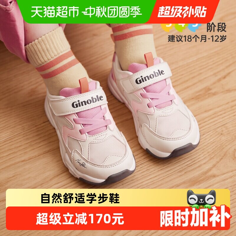 基诺浦春秋学步鞋宽圆鞋头图片