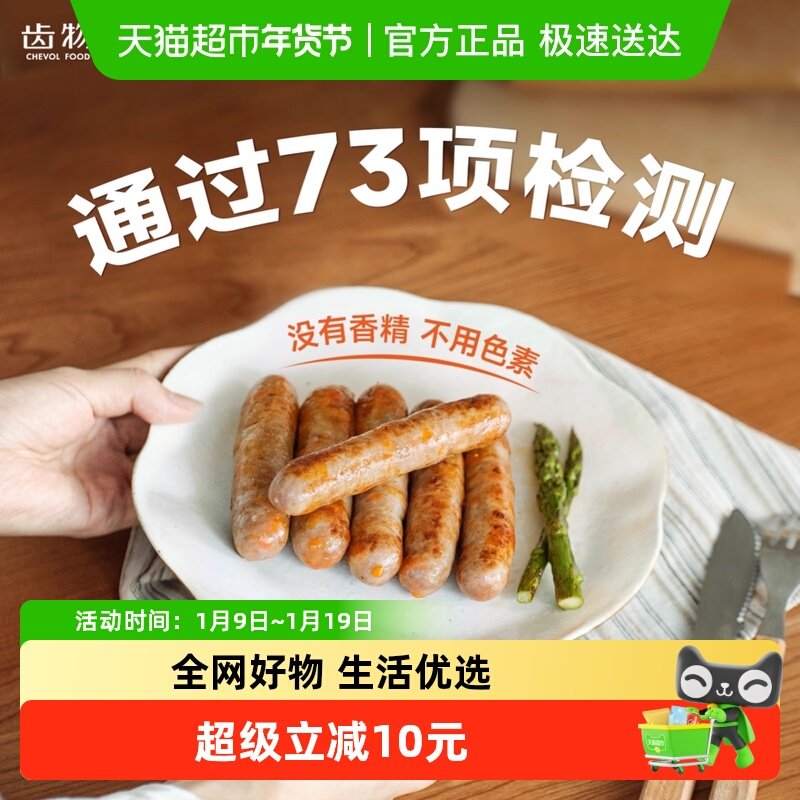 ���﴿���⳦��֭�ȹ�����ͯ�㳦������Ϳ������䶳��ʳԭζ 49.9Ԫ