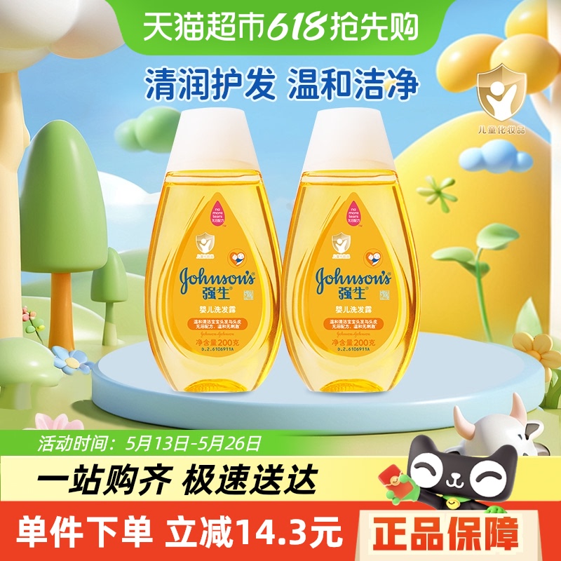 ǿӤϴ¶Ӥ׶ϴˮ200ml*2ƿ䷽Ȼ161.16Ԫ4(40.29Ԫ/88VIP 95)