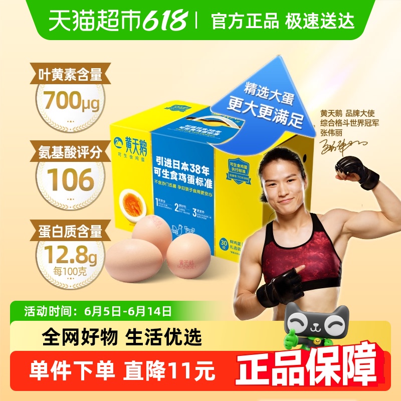 켦Lʴʳ60g*30˳ٴ64.8Ԫ