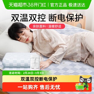 彩虹电热毯单双人学生安全宿舍双控调温冬季家用保暖电褥子