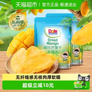 Dole 都乐无核芒果干厚切软糯酸甜软糯蜜饯休闲零食小吃网红食品