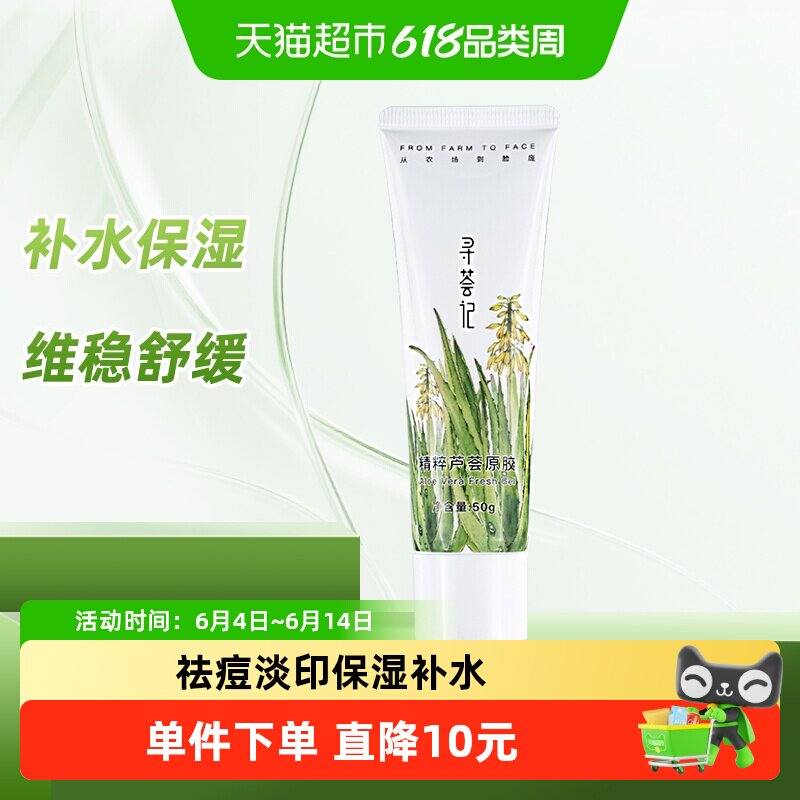 商品图