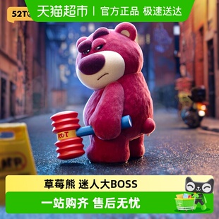 52TOYS迪士尼草莓熊3代迷人大BOSS盲盒植绒手办潮玩玩具摆件礼物