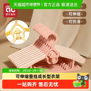 儿童衣架家用晾挂衣服撑子新生婴儿小孩专用伸缩宝宝幼儿衣撑架子
