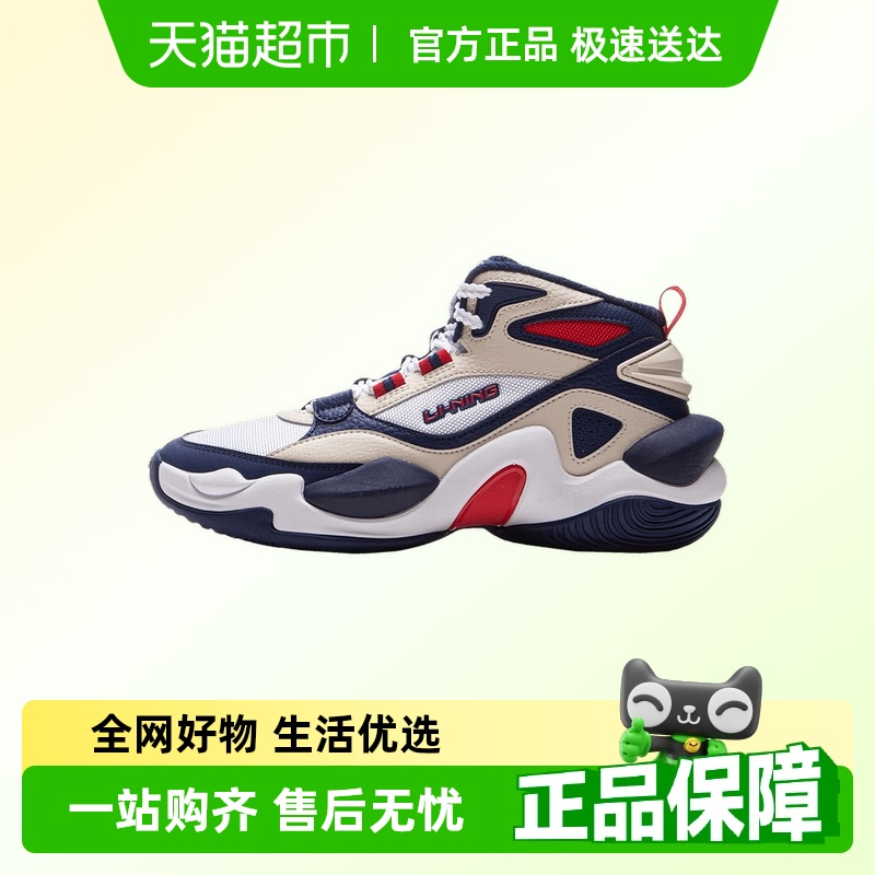 李宁中帮男大童新款实战运动鞋