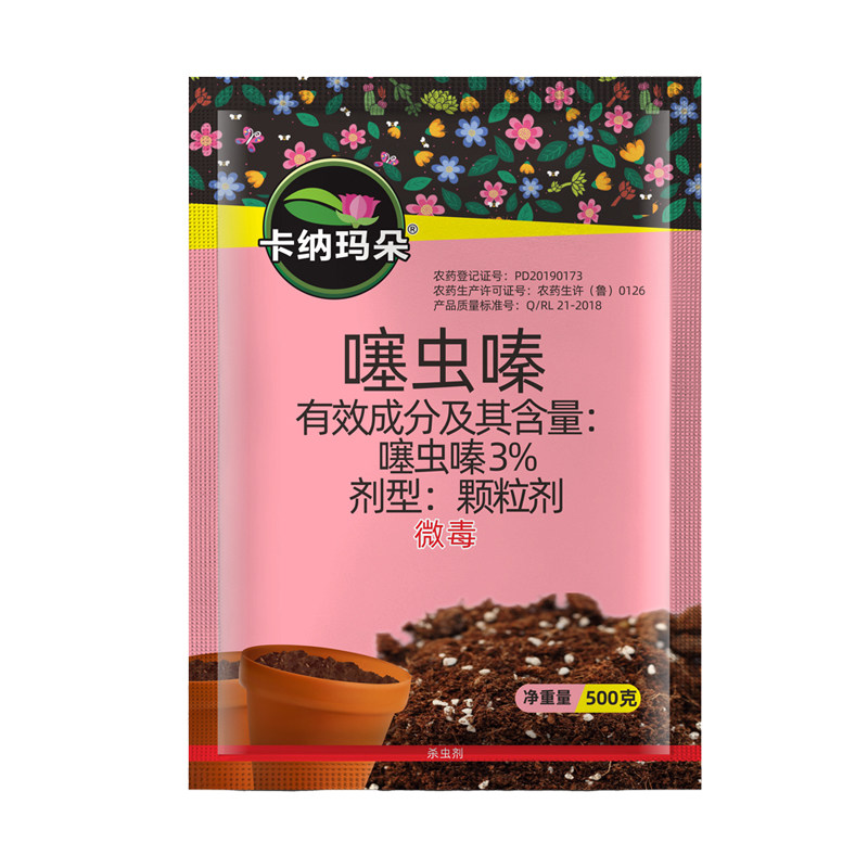 卡纳玛朵3%噻虫嗪蚜虫花卉药剂
