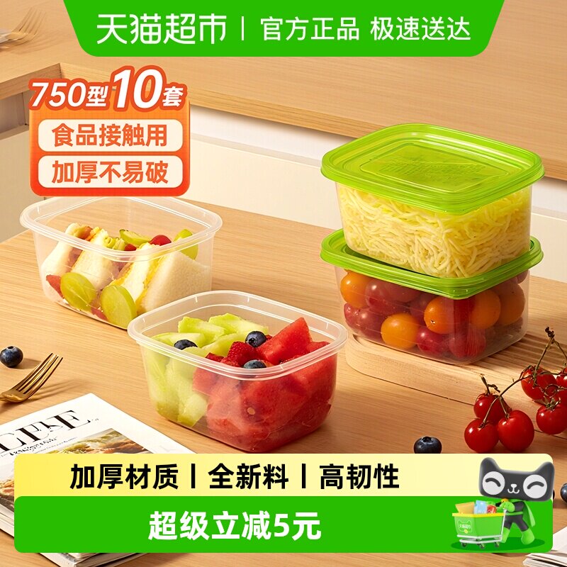 �����Ӵ����750ml��10�ס�1�� 10.36Ԫ(��88VIP 95��)