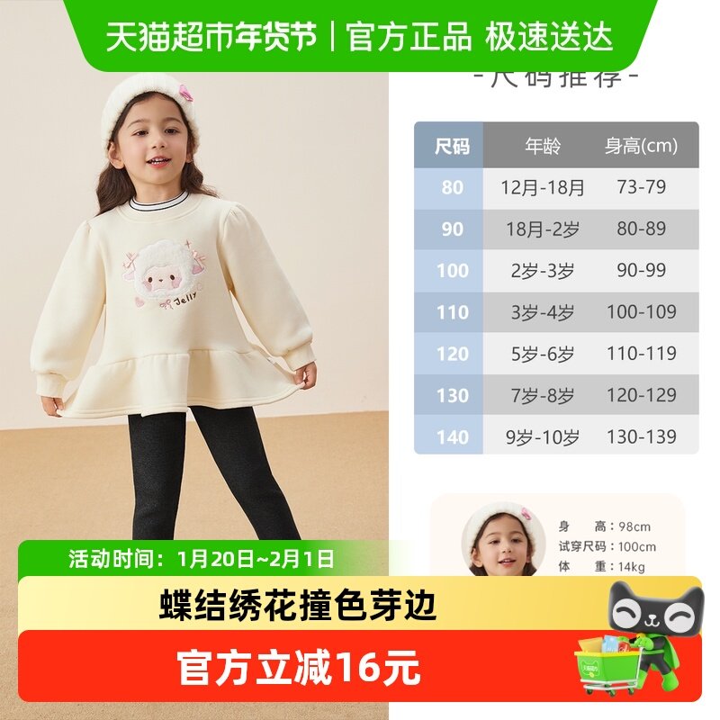 [抗菌远红外]女童外穿打底裤宝宝秋装长裤女小童加绒儿童秋冬裤子,童装/婴儿装/亲子装,裤子,淘宝优惠券,粉丝福利购,淘宝优惠卷