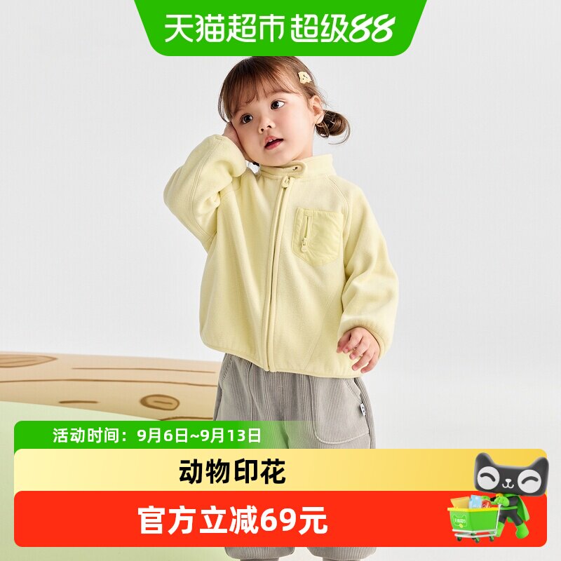 巴拉巴拉男童女童外套