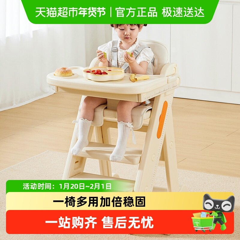 曼龙儿童餐椅可升降婴儿家用多功能吃饭餐椅成长学坐椅宝宝学习椅,婴童用品,餐椅,淘宝优惠券,粉丝福利购,淘宝优惠卷