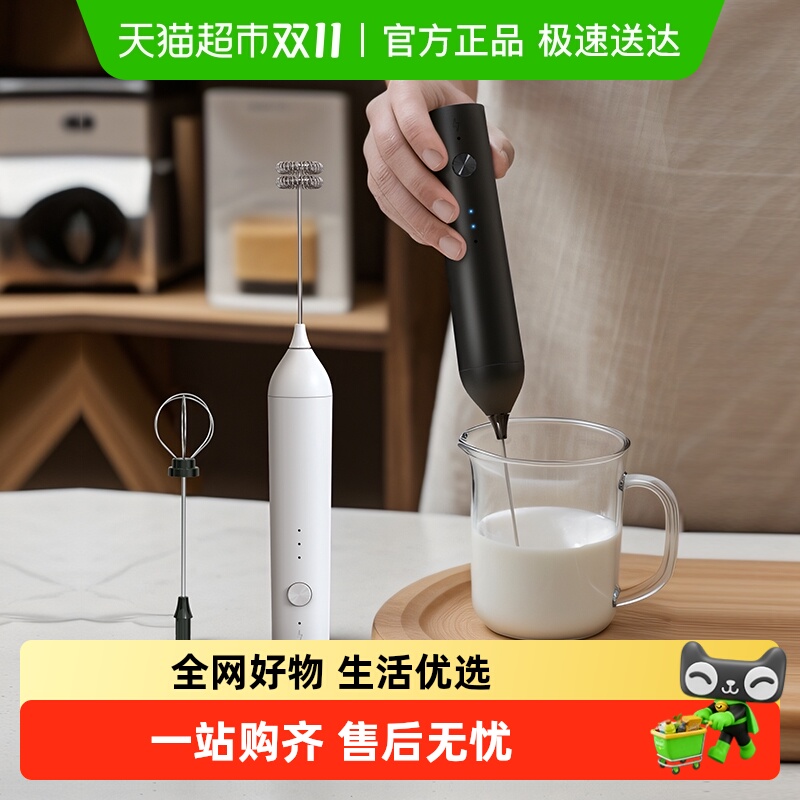 Cliton电动打奶泡器搅拌器