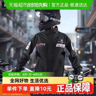 防暴雨外卖骑手专用 正雨摩托车雨衣雨裤 骑行套装 男款 成人分体式