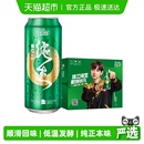 珠江啤酒9度特制纯生啤酒500ml 精品鲜爽生啤日期新鲜 12罐整箱装