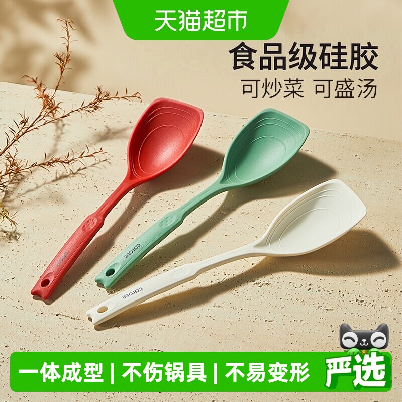 卡罗特一体成型不粘锅硅胶铲图片