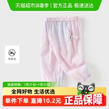 戴维贝拉女童防蚊裤儿童渐变束脚裤2025夏装新款小童宝宝洋气裤子