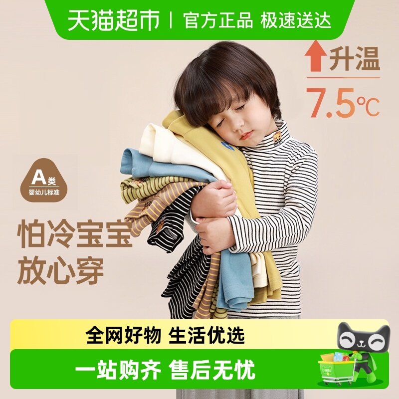 ��������ͯ������ﶬ������ƶ�ͯ����췢�ȴ�ɫT������Ůͯ 69.9Ԫ