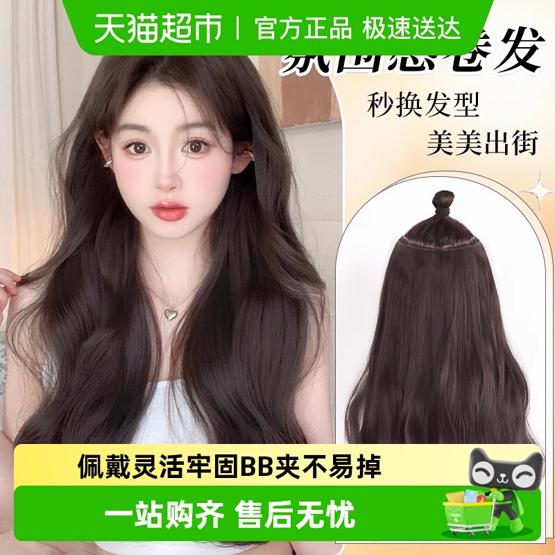 蓬松内扣大波浪卷发片假发片增发