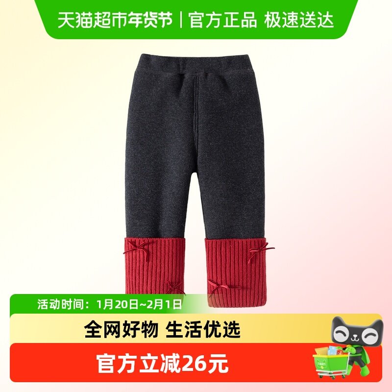 班喜迪女童裤子冬装2025新款宝宝加绒夹棉棉裤儿童新年打底裤冬季,童装/婴儿装/亲子装,裤子,淘宝优惠券,粉丝福利购,淘宝优惠卷