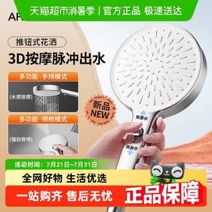 新品 箭牌花洒增压喷头大水量手持莲蓬头家用淋浴头按摩软管0