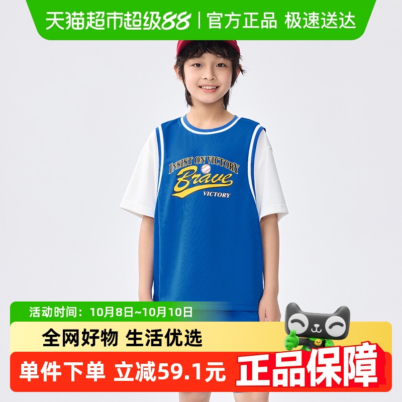巴拉巴拉新款童装夏季男童两件套