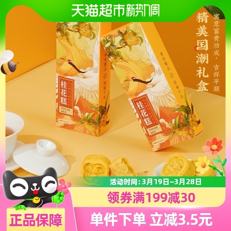 ���κ��Ǵ�ͳ��ʽ���𻨸�50g�����ز��̶���𻨱��Ź�������