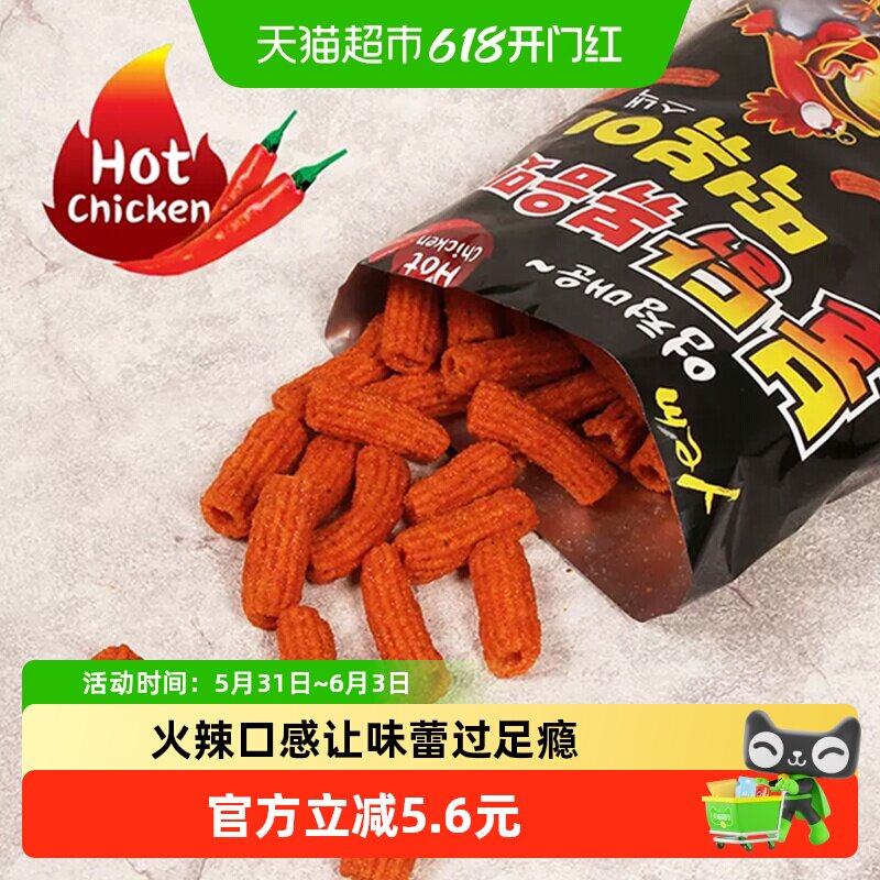 韩国进口YEM辣炒火鸡味酥脆年糕条100g*2袋网红膨化薯条休闲零食