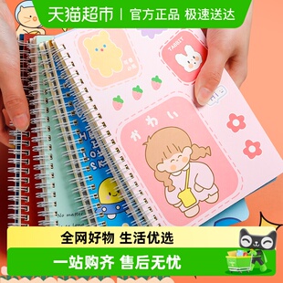 咔巴熊加厚线圈本笔记本子B5韩国小清新简约大号16K大学生记事本