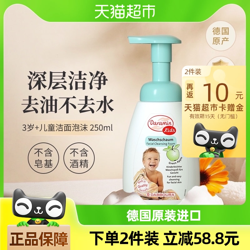 1 ڿͶͯϴ250ml120.64Ԫ2(60.32Ԫ/88VIP 95)