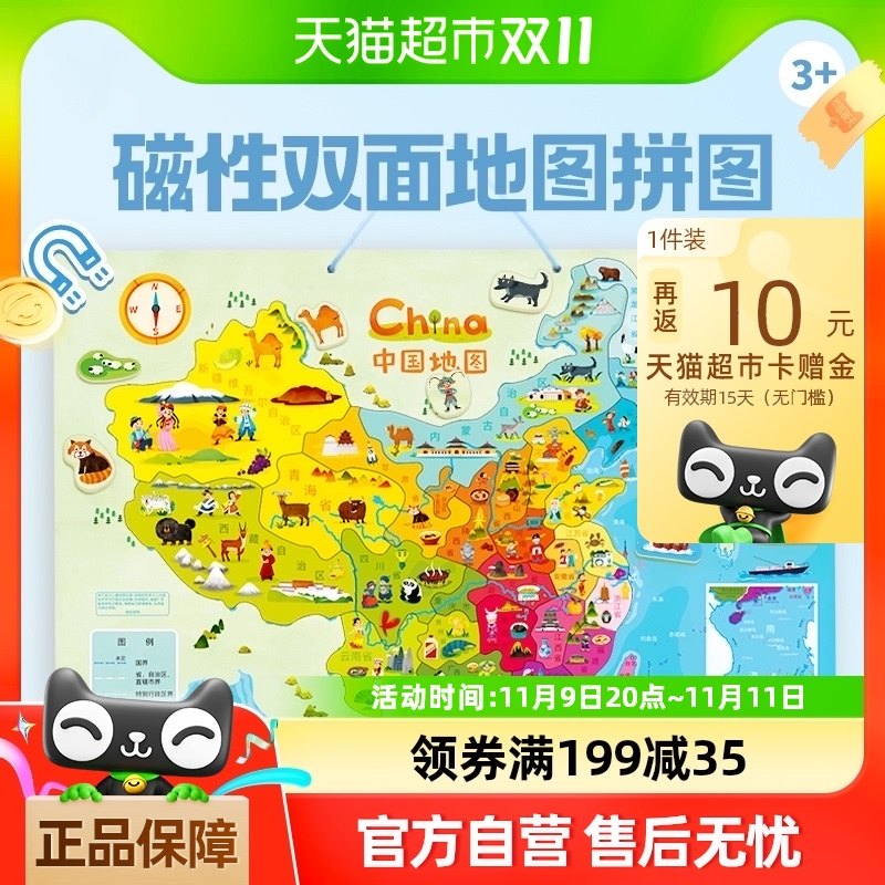 TOIͼ��ľ�ʴ����й���ͼ����ƴͼ3-6��1�������ͼ��ͯ�������