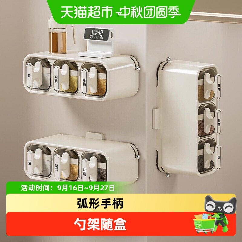优勤吸盘壁挂式调料盒便捷省力图片