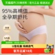 十月结晶孕妇低腰托腹内裤 女 怀孕期专用孕早期中晚期低腰大码